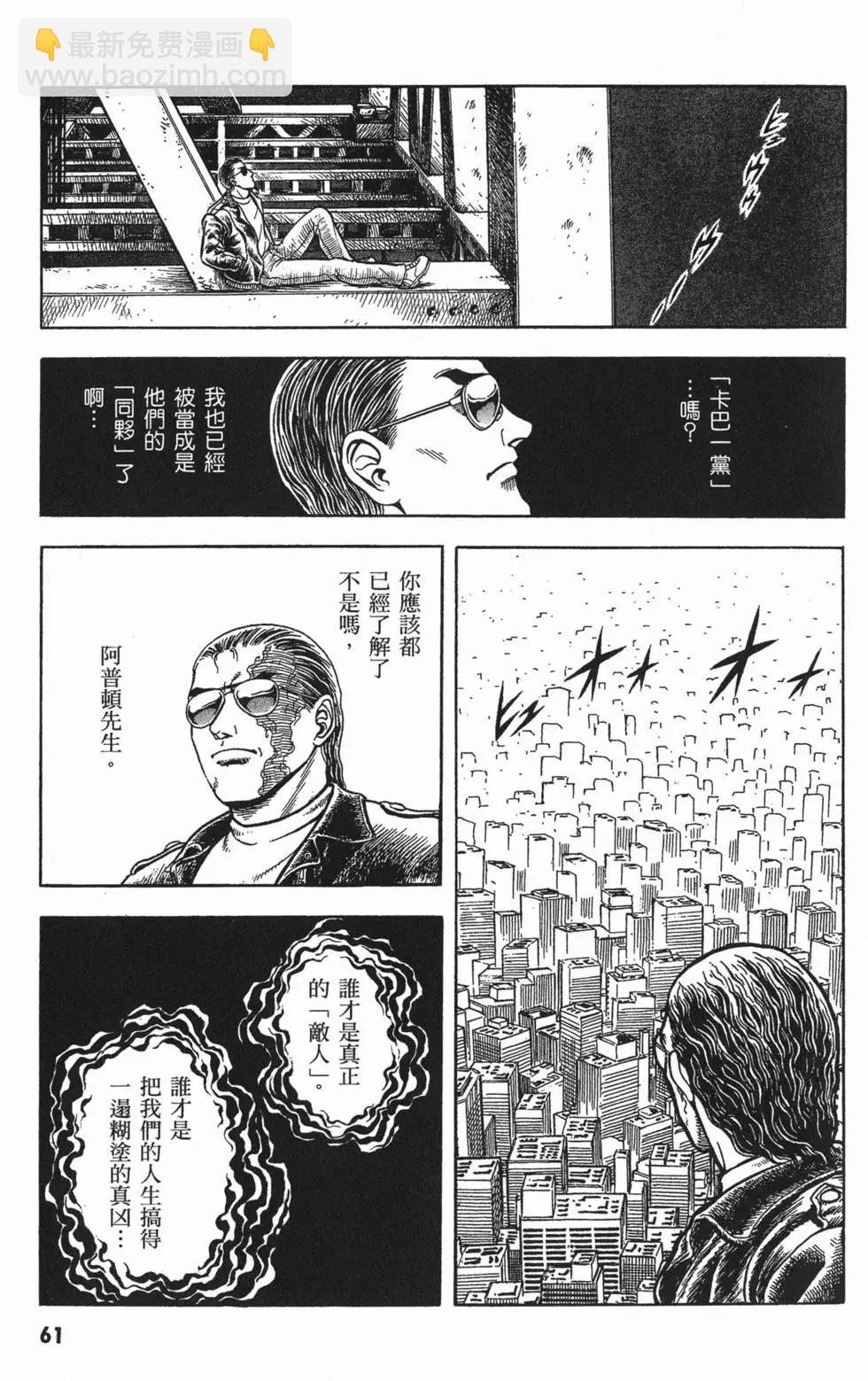 第11卷67