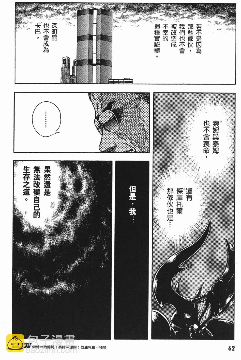 第11卷68