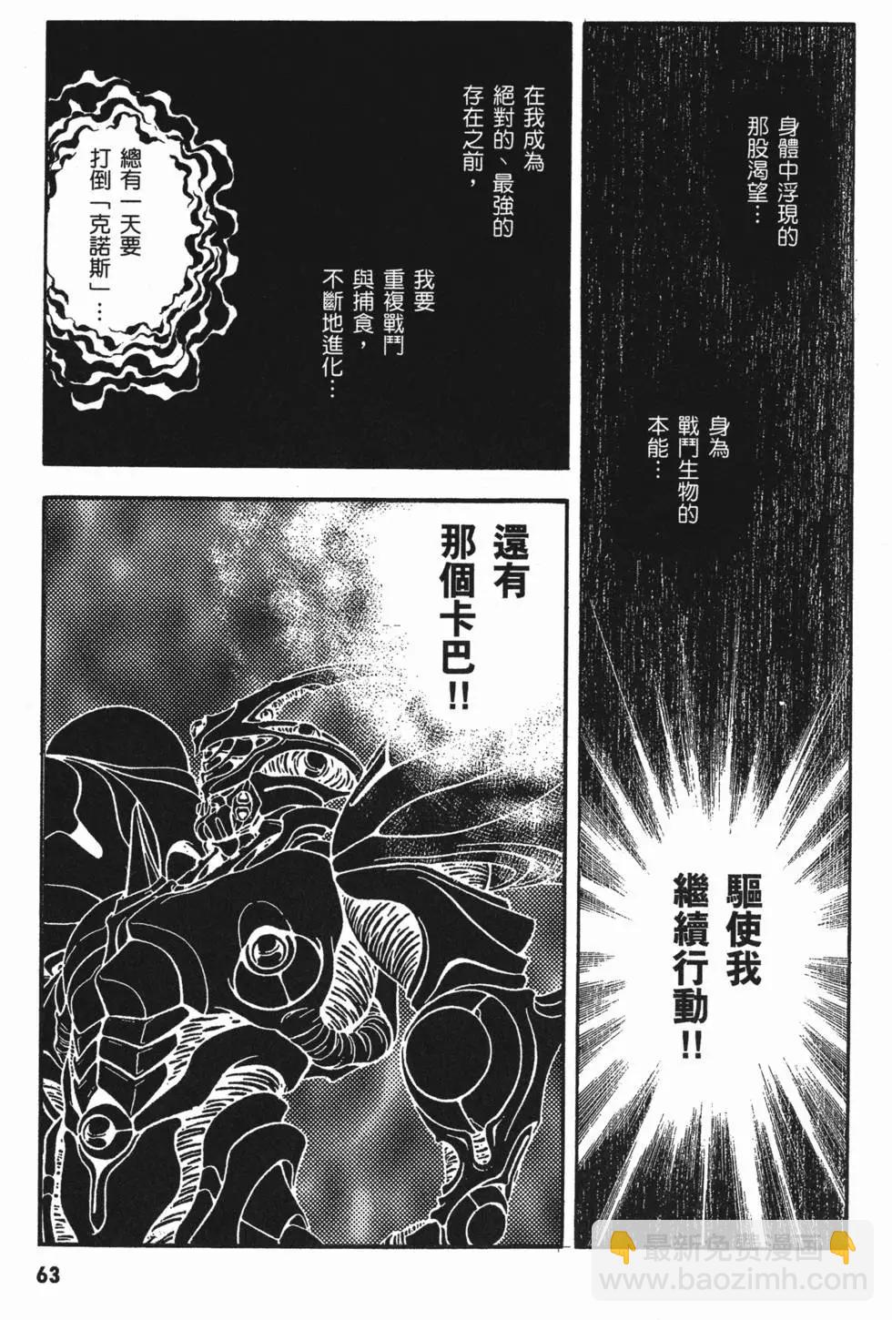 第11卷69