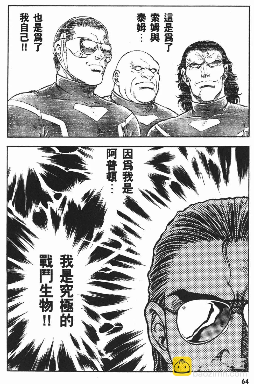 第11卷70
