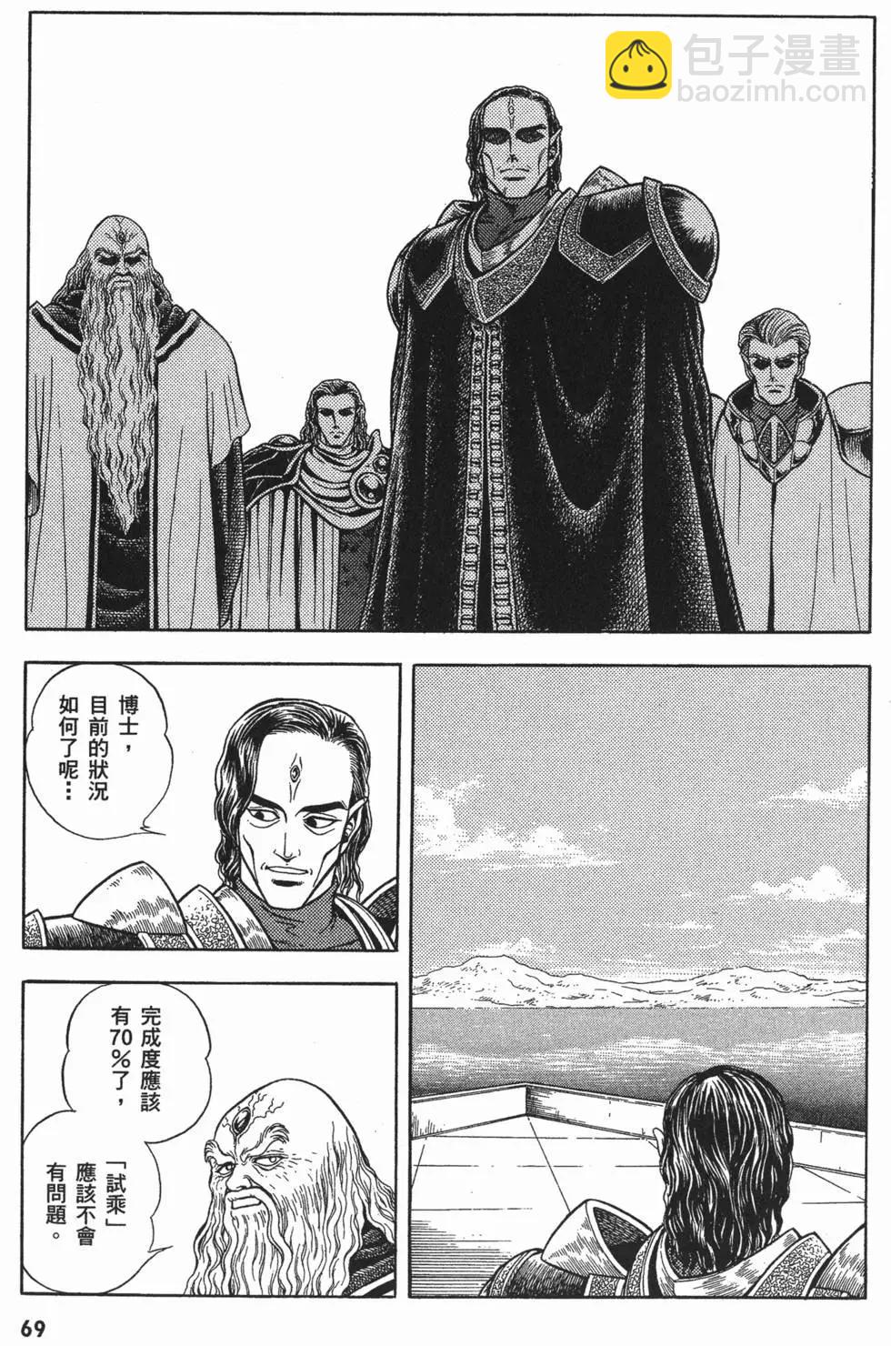 第11卷75