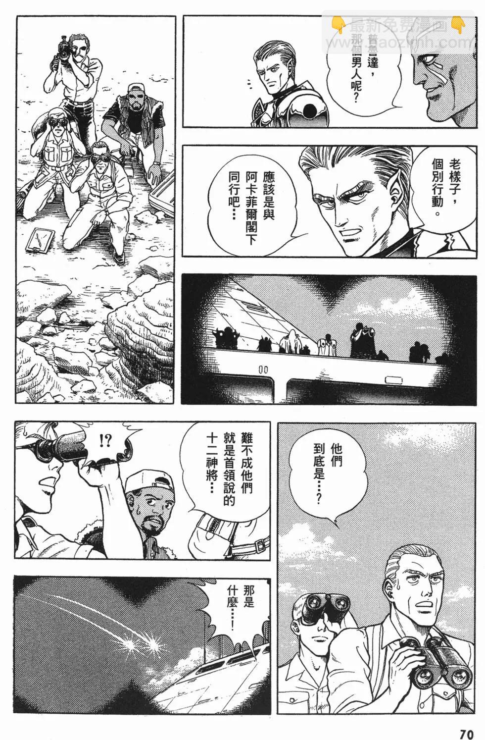 第11卷76