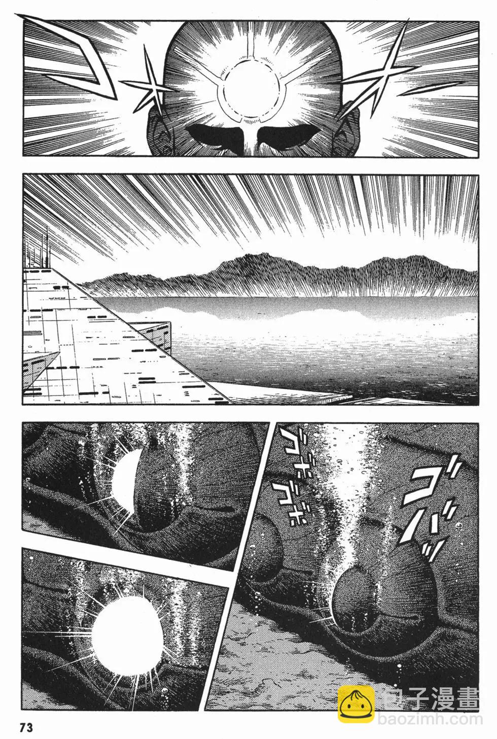 第11卷79