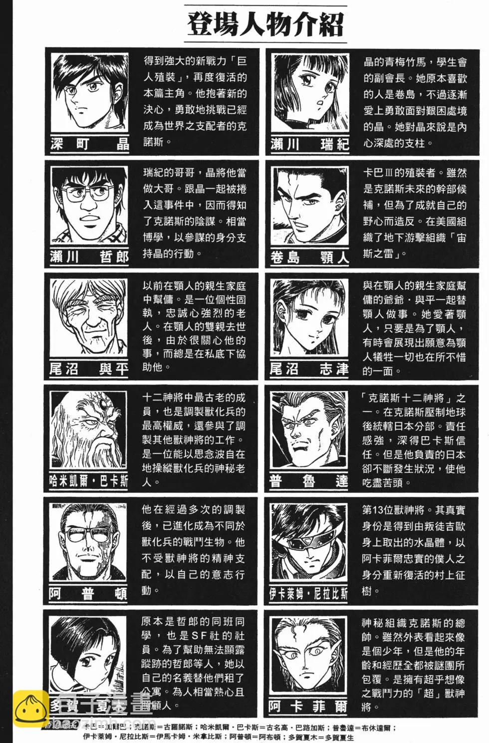 第11卷8