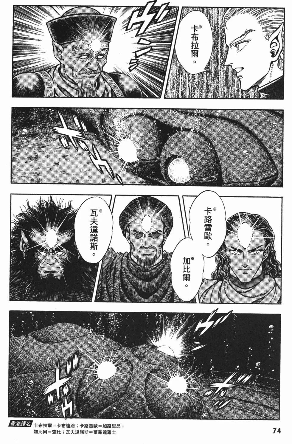 第11卷80