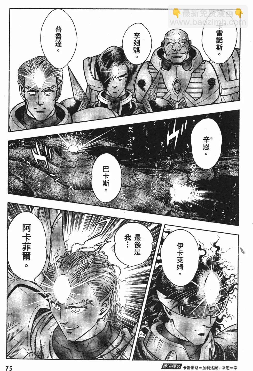 第11卷81