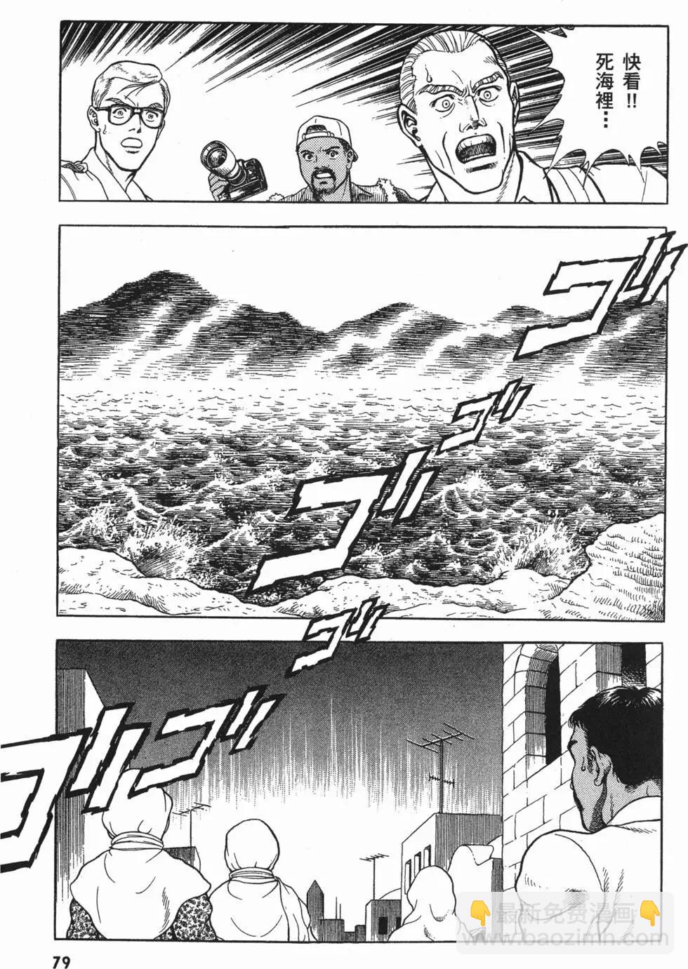 第11卷85