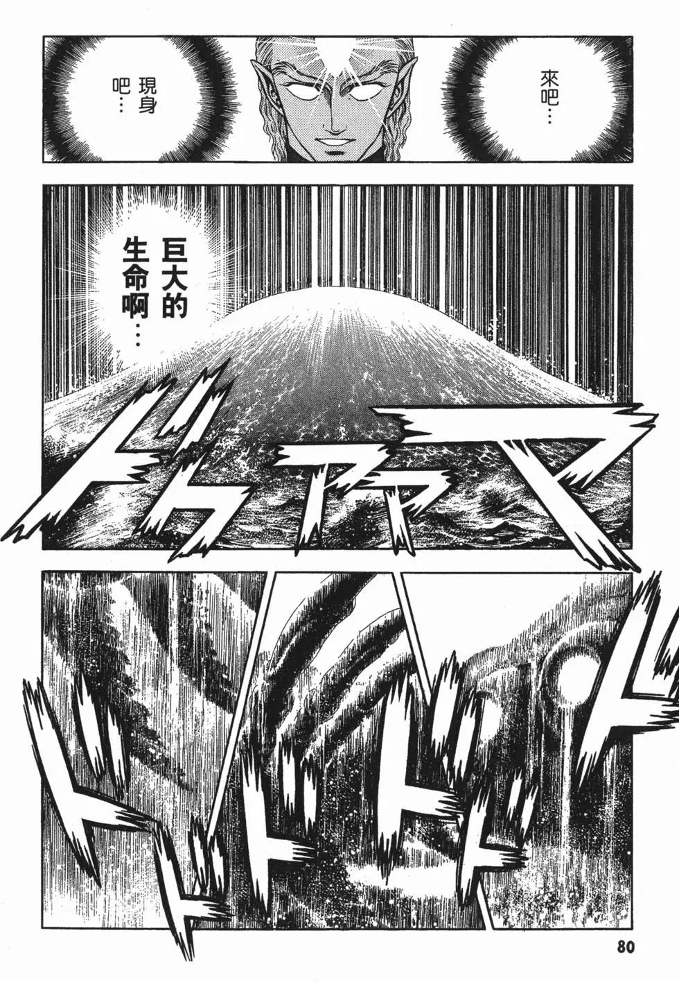 第11卷86