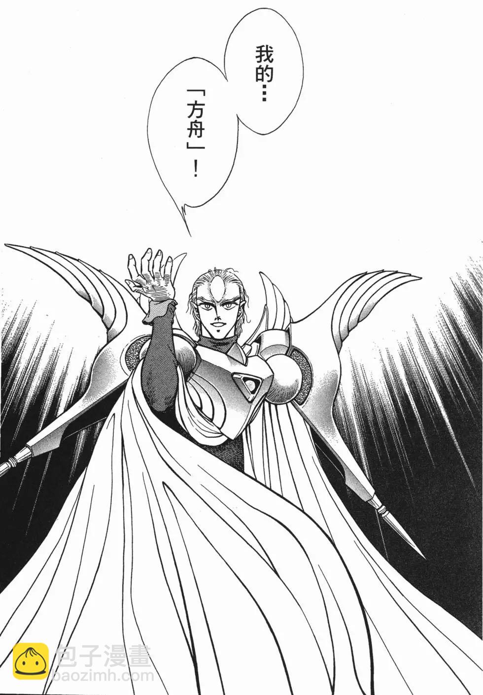 第11卷87