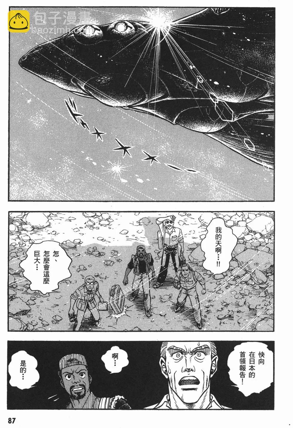 第11卷93