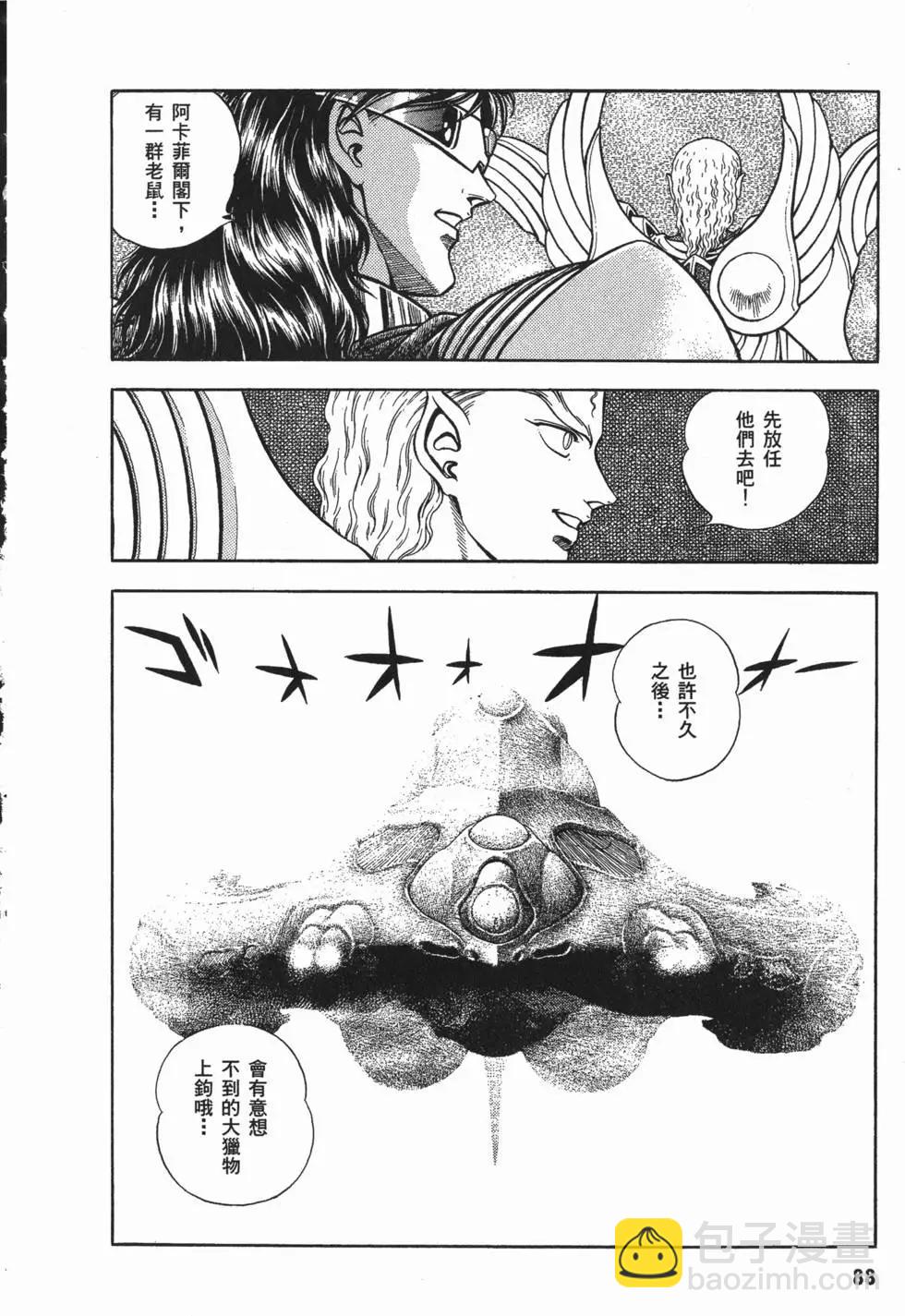 第11卷94
