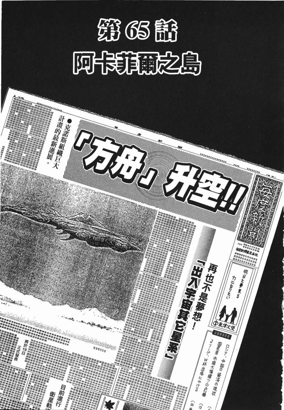 第11卷95
