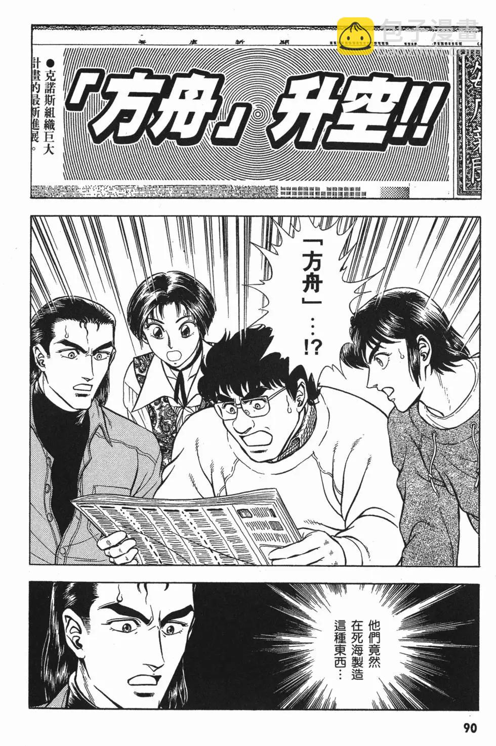 第11卷96
