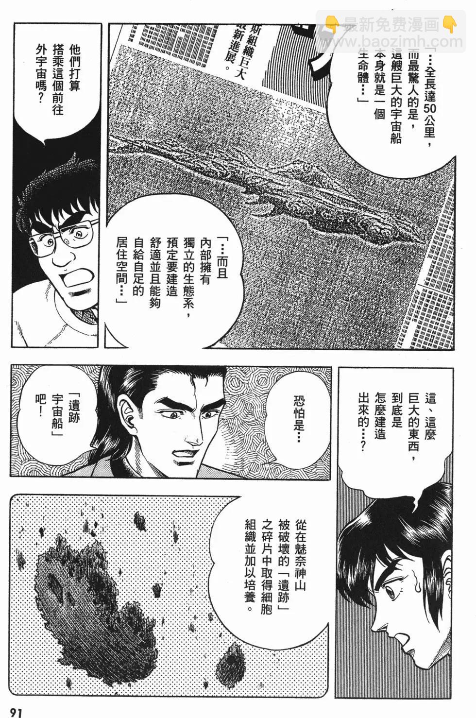 第11卷97
