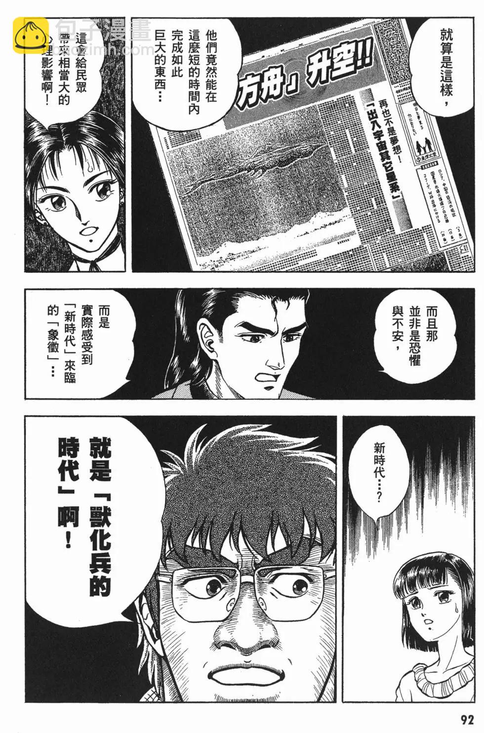 第11卷98
