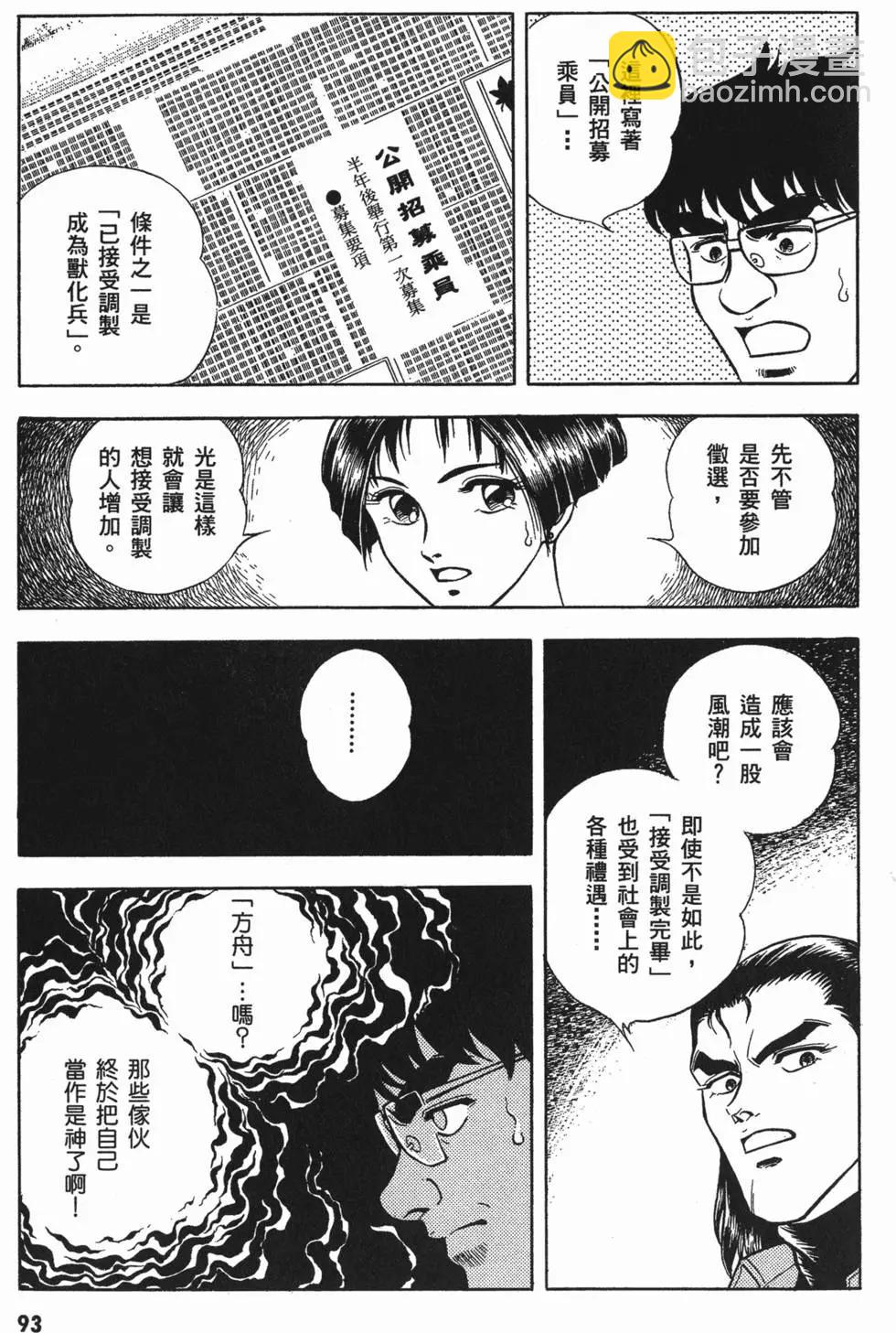 第11卷99