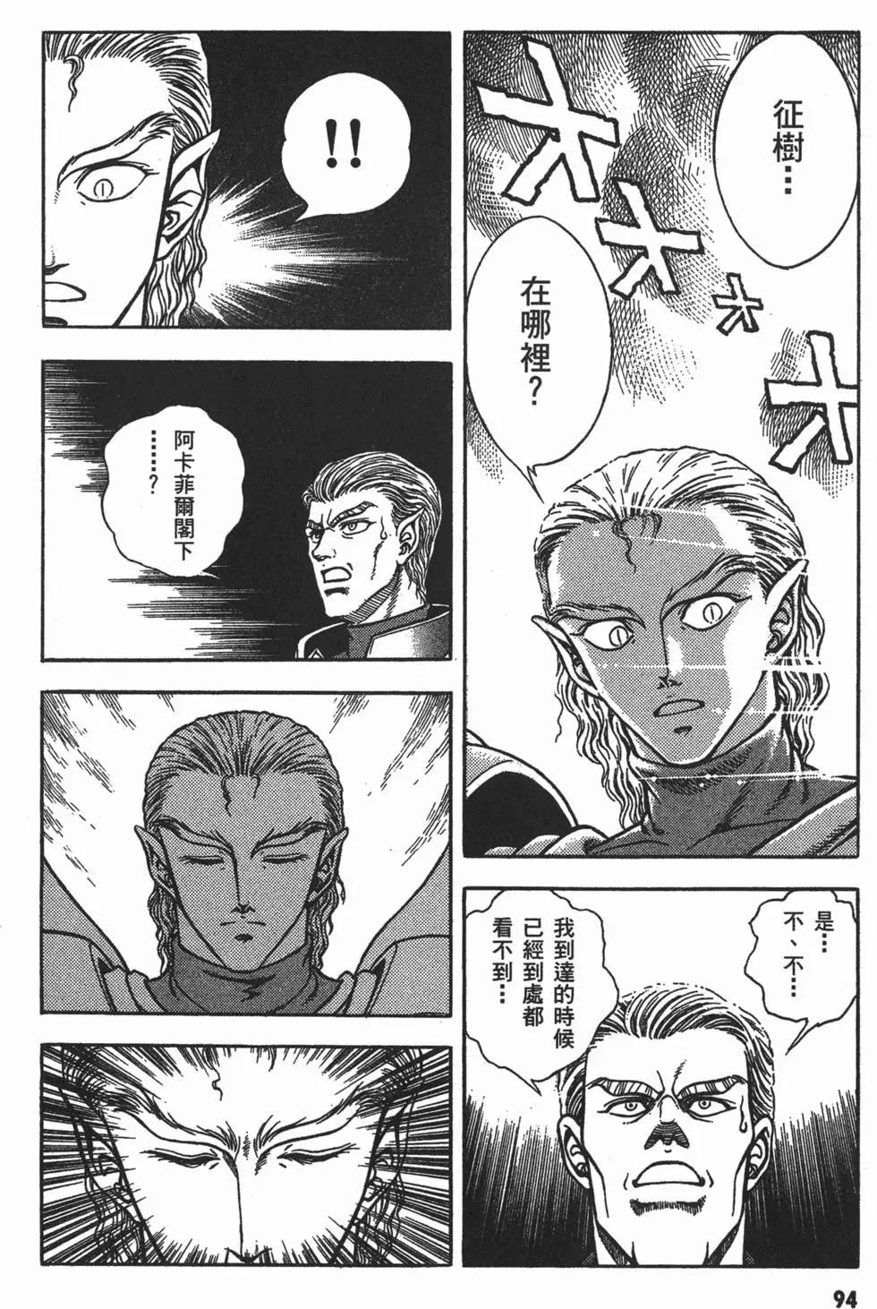 第13卷101