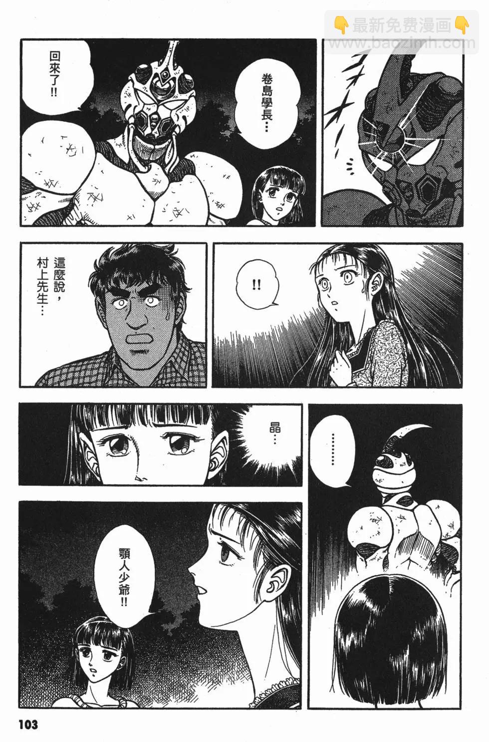 第13卷114