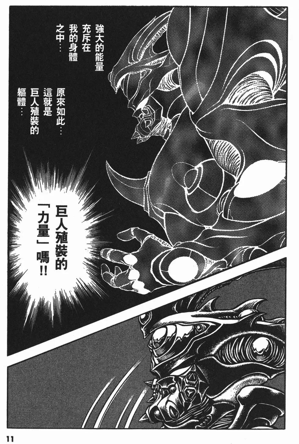 第13卷12
