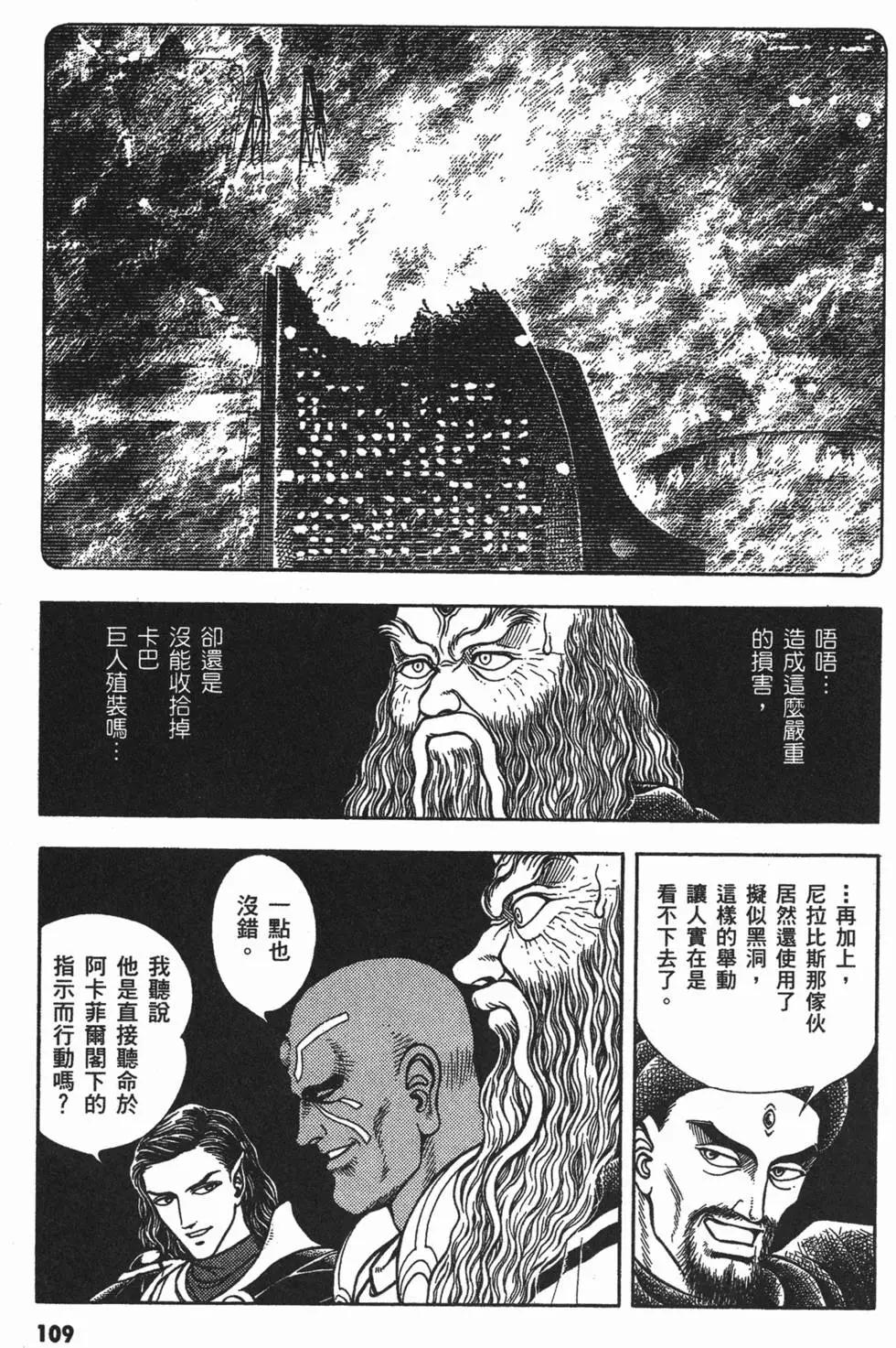 第13卷120