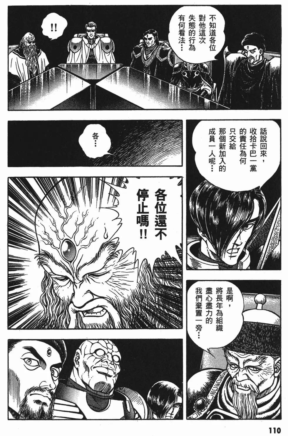 第13卷121