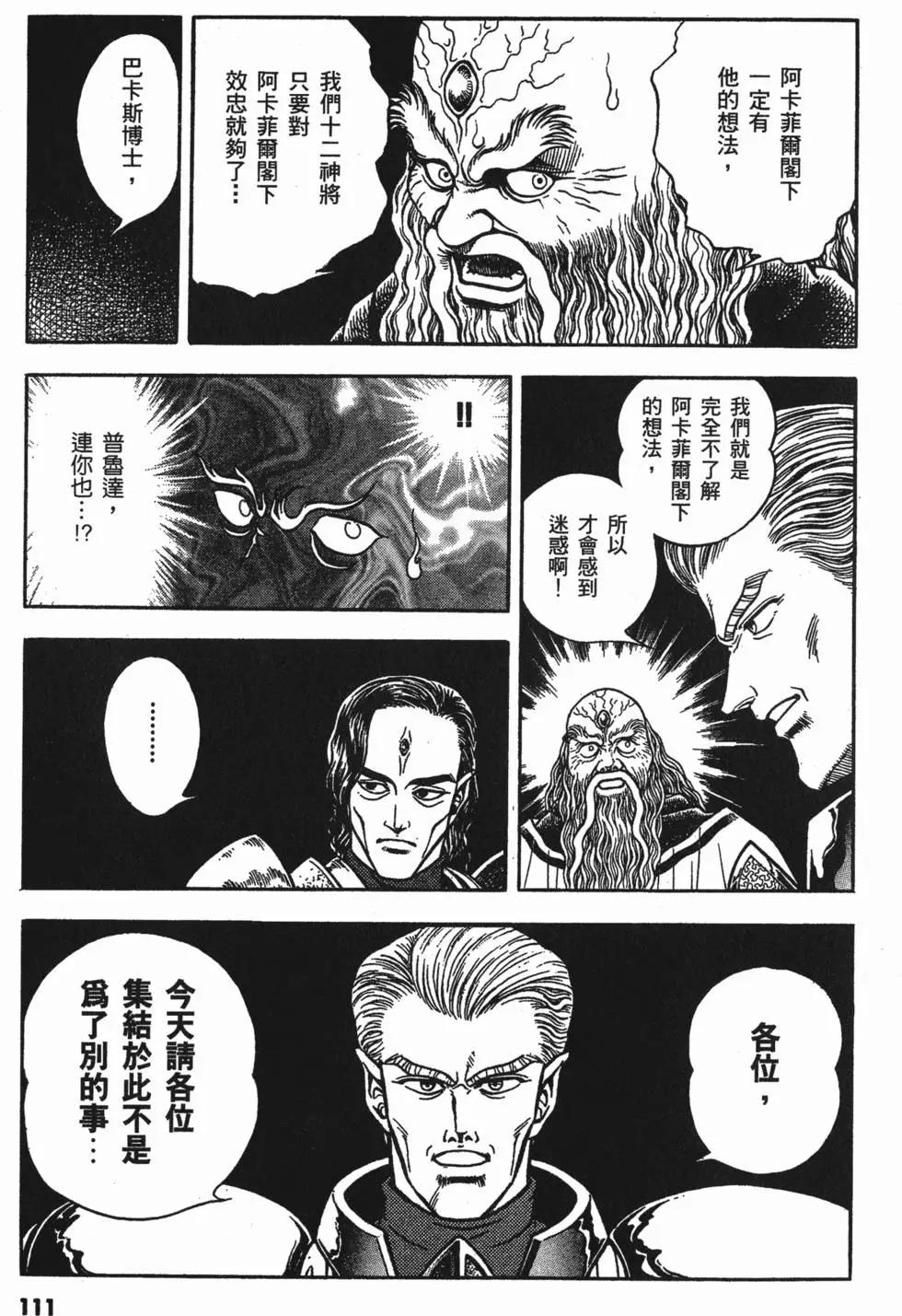 第13卷122