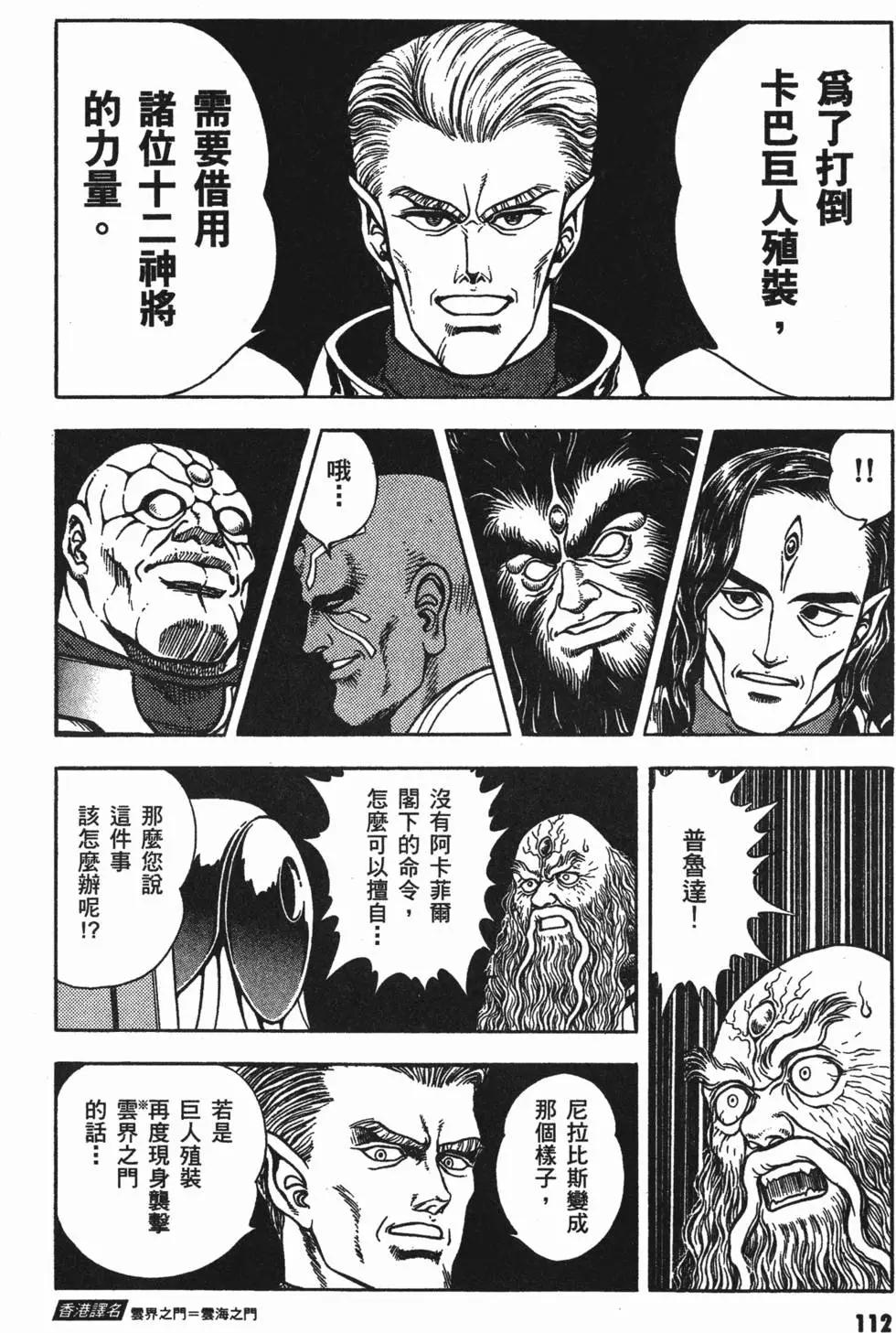 第13卷123