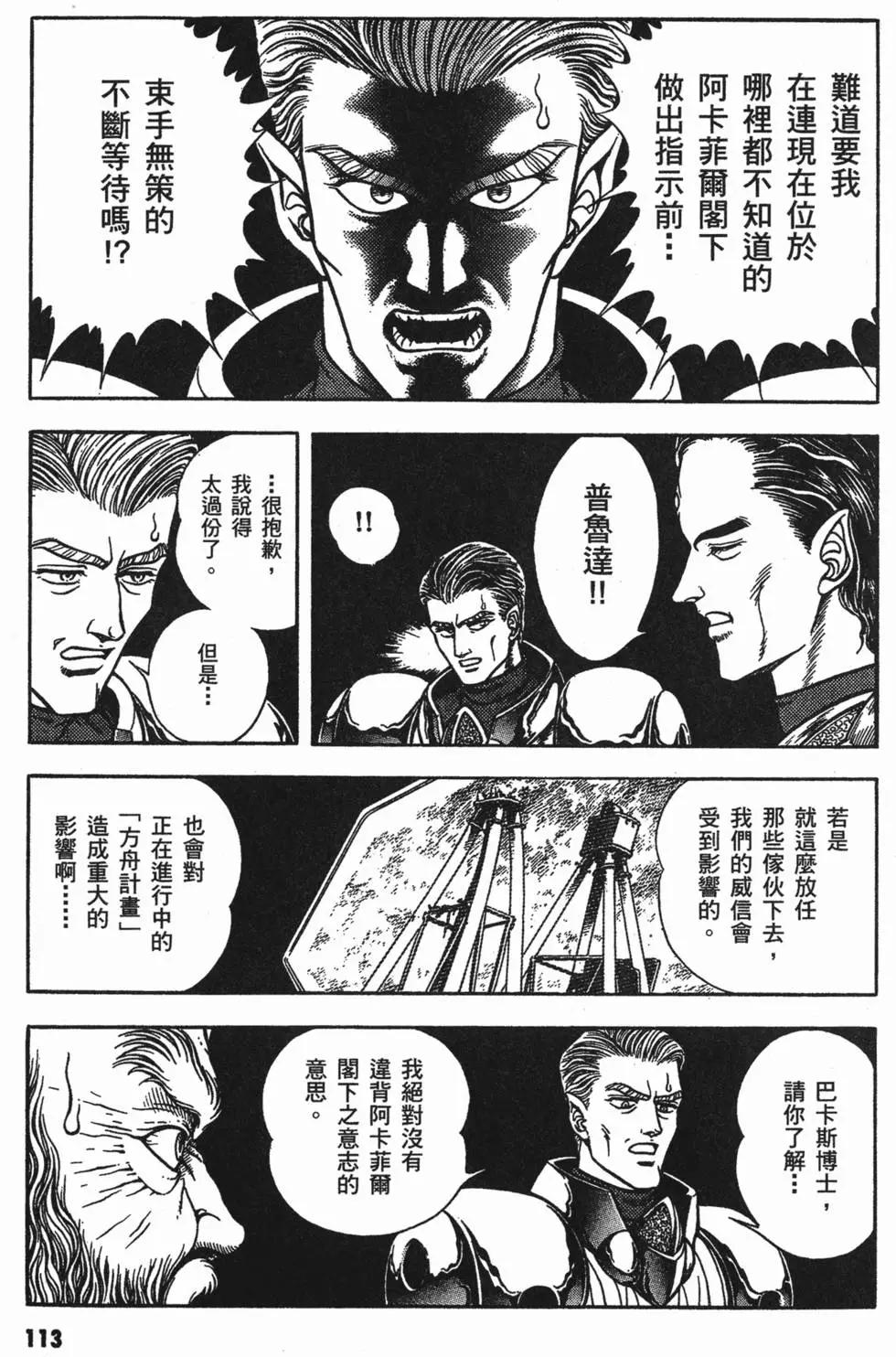 第13卷124