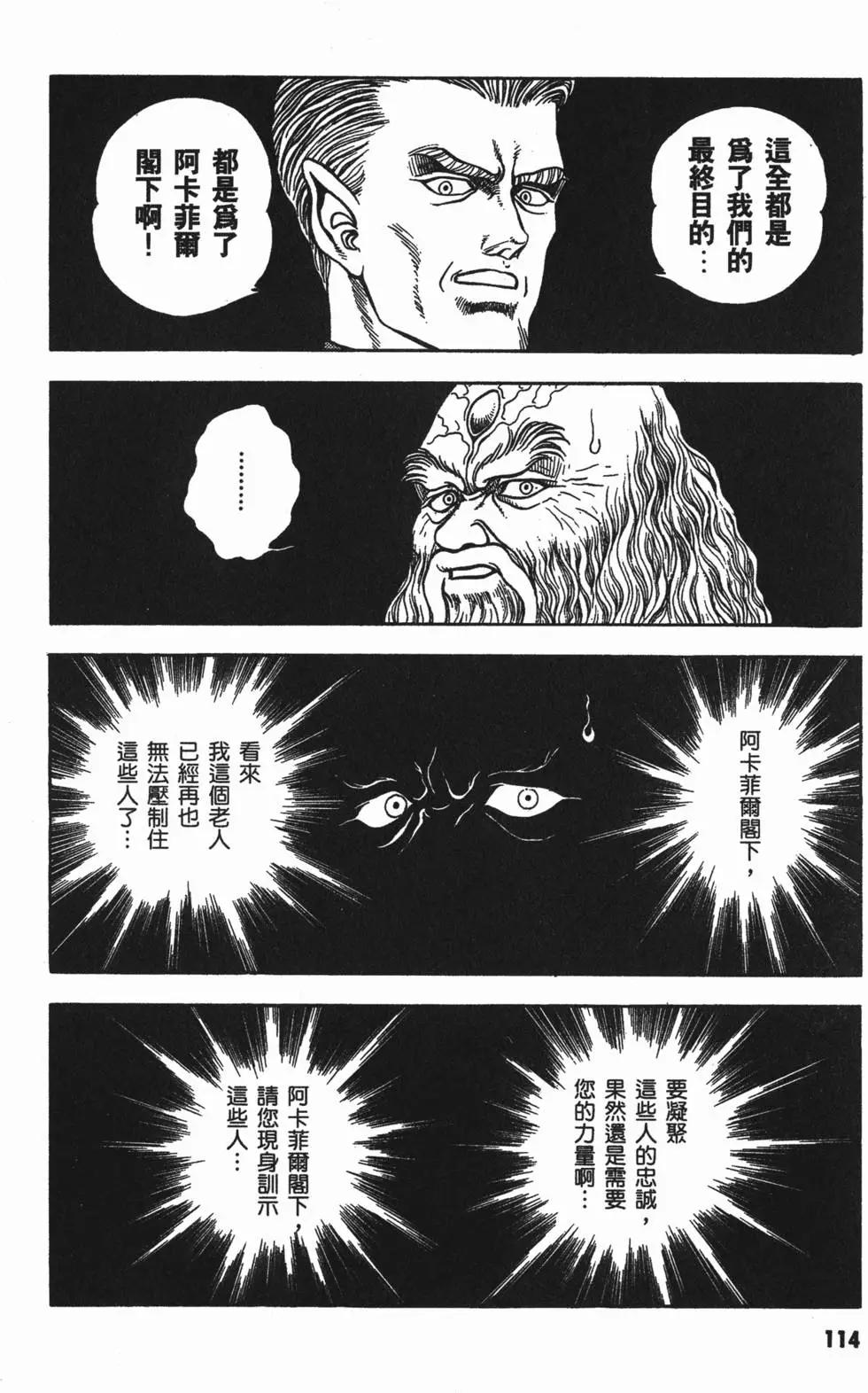 第13卷125