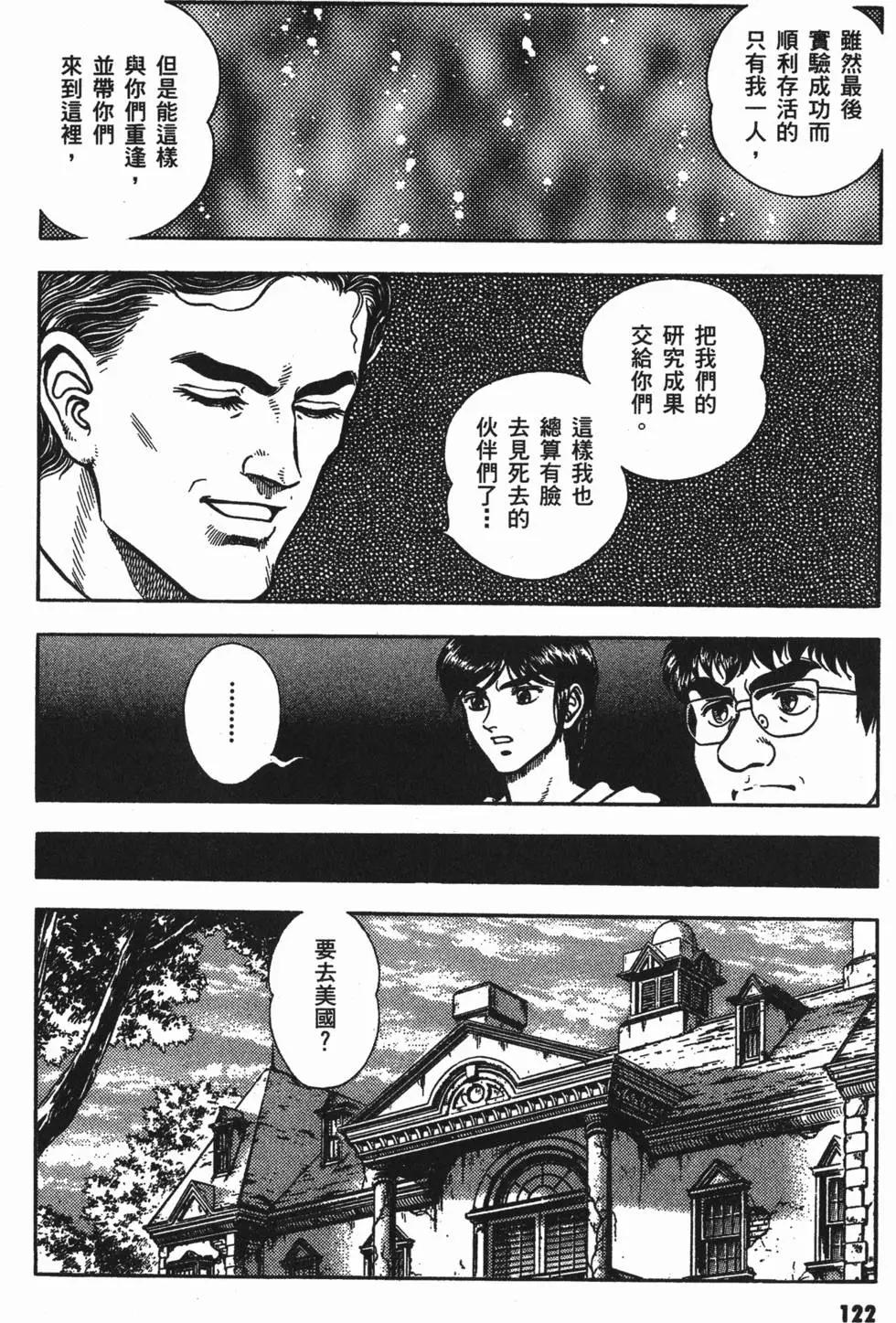 第13卷133