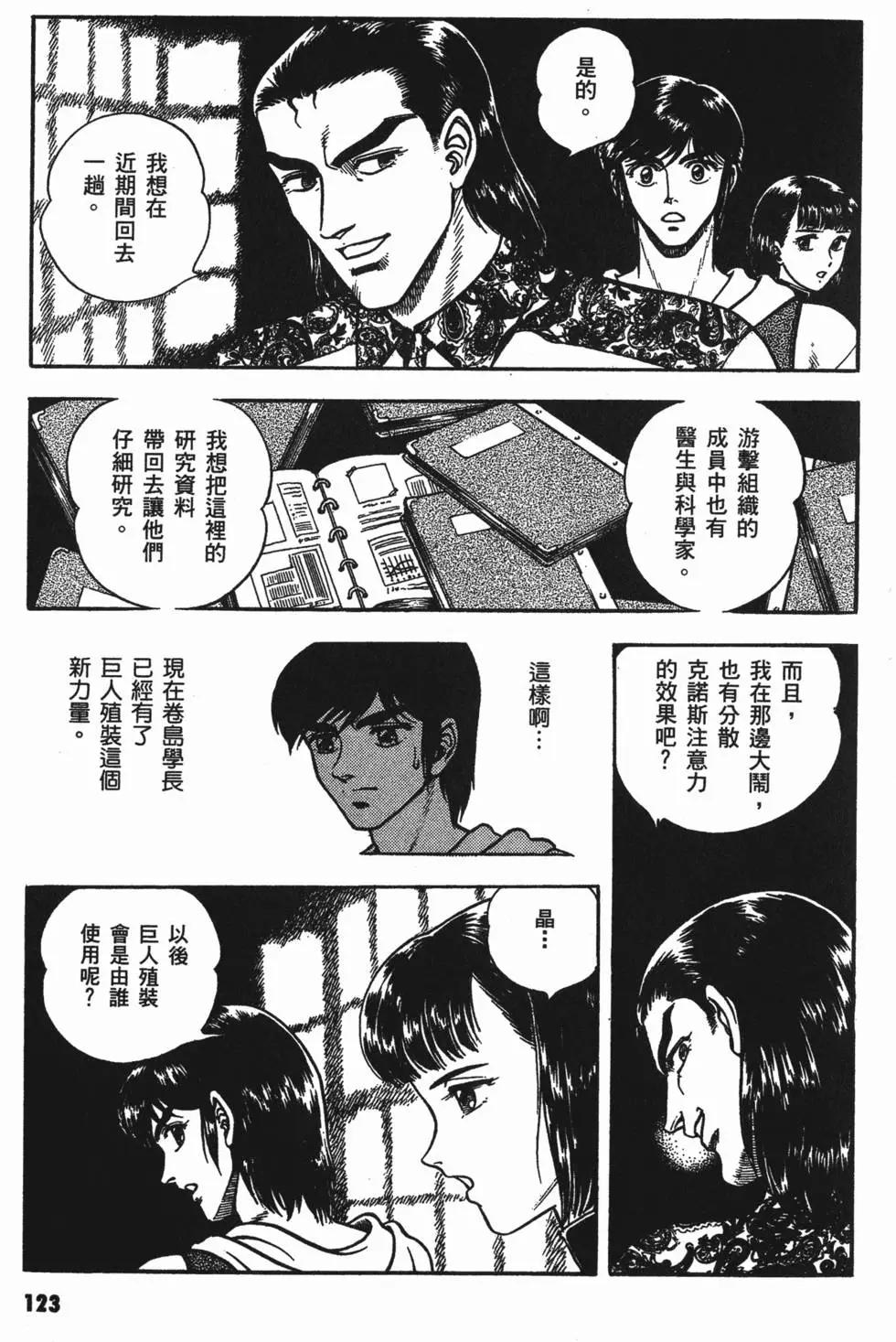 第13卷134