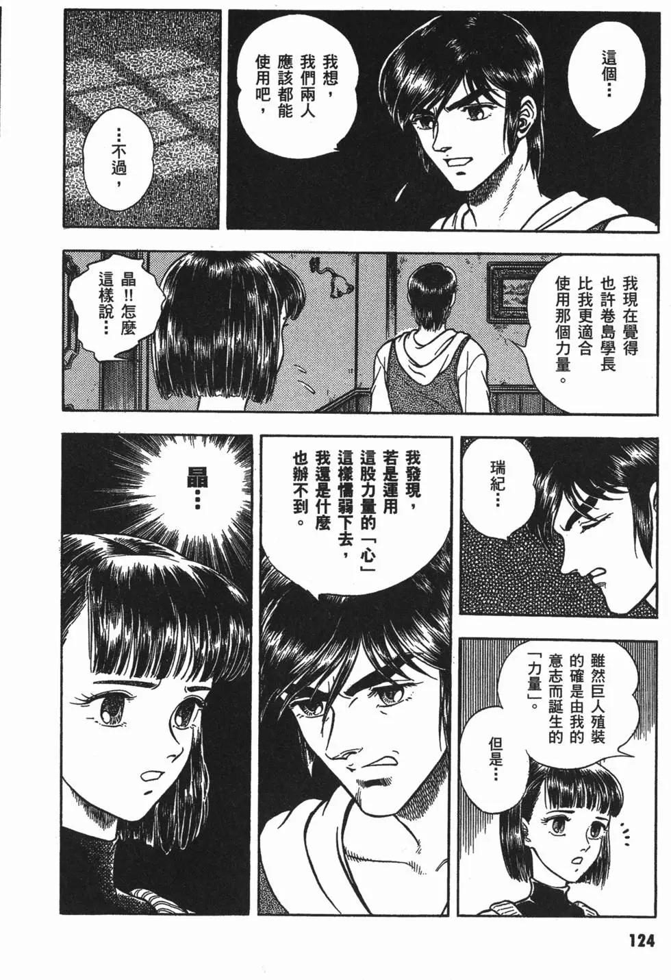 第13卷135