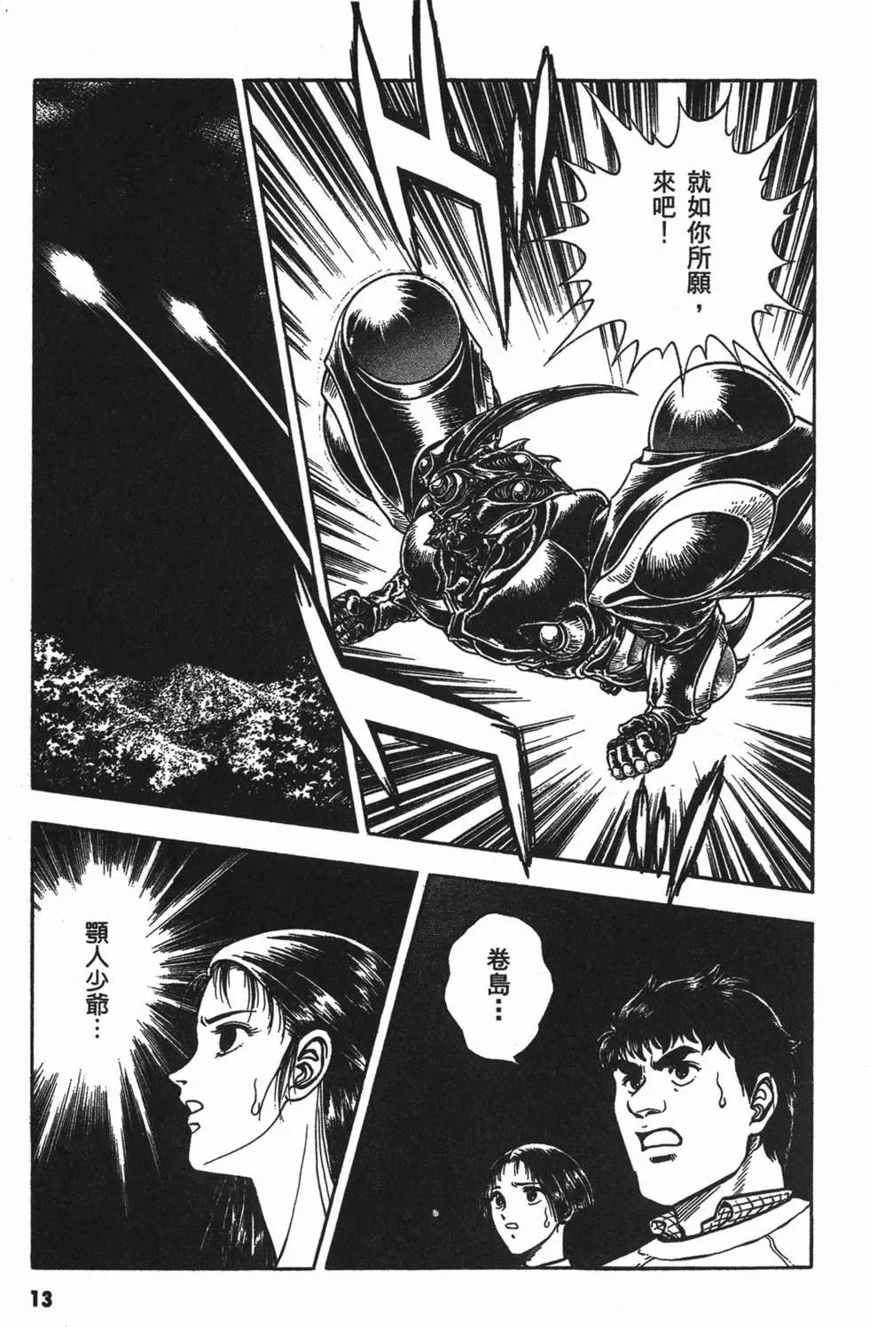 第13卷14