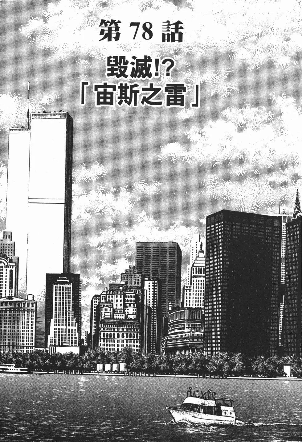第13卷140