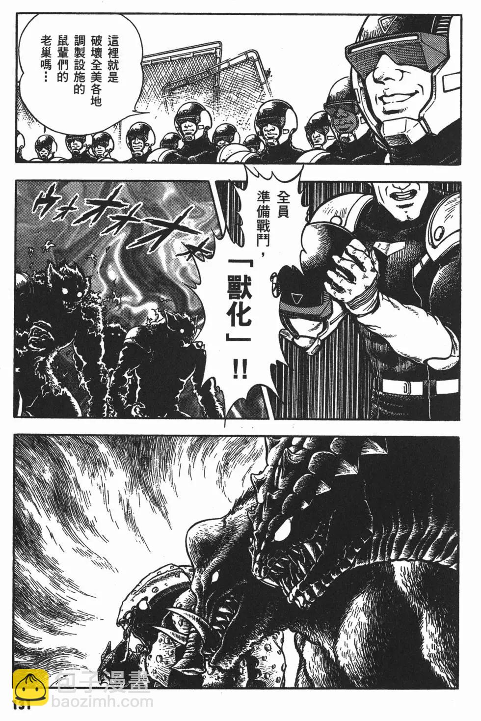 第13卷142