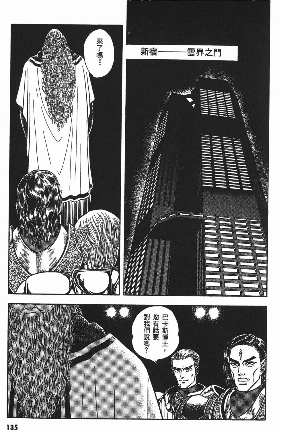 第13卷146