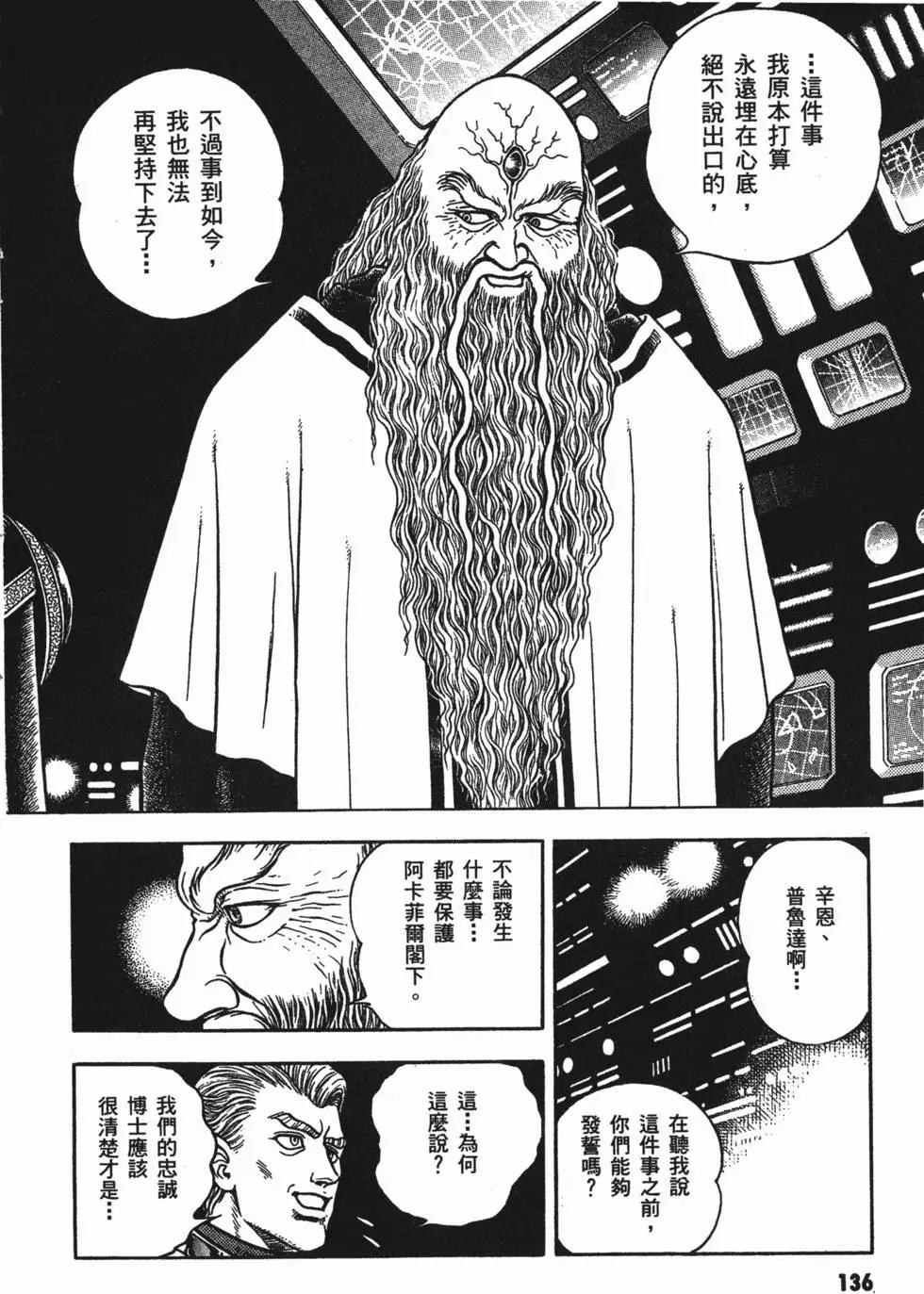 第13卷147