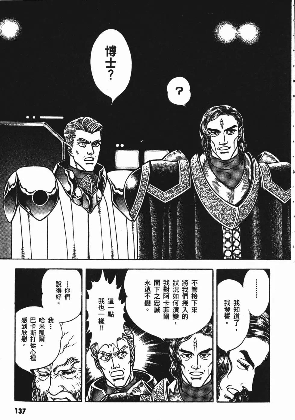 第13卷148