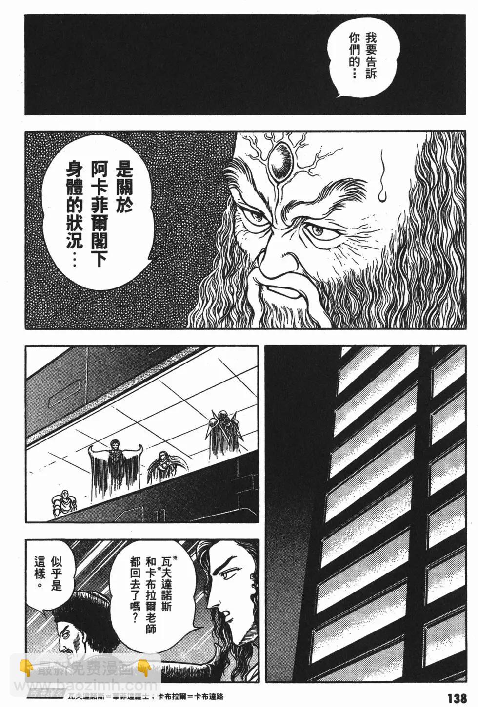 第13卷149