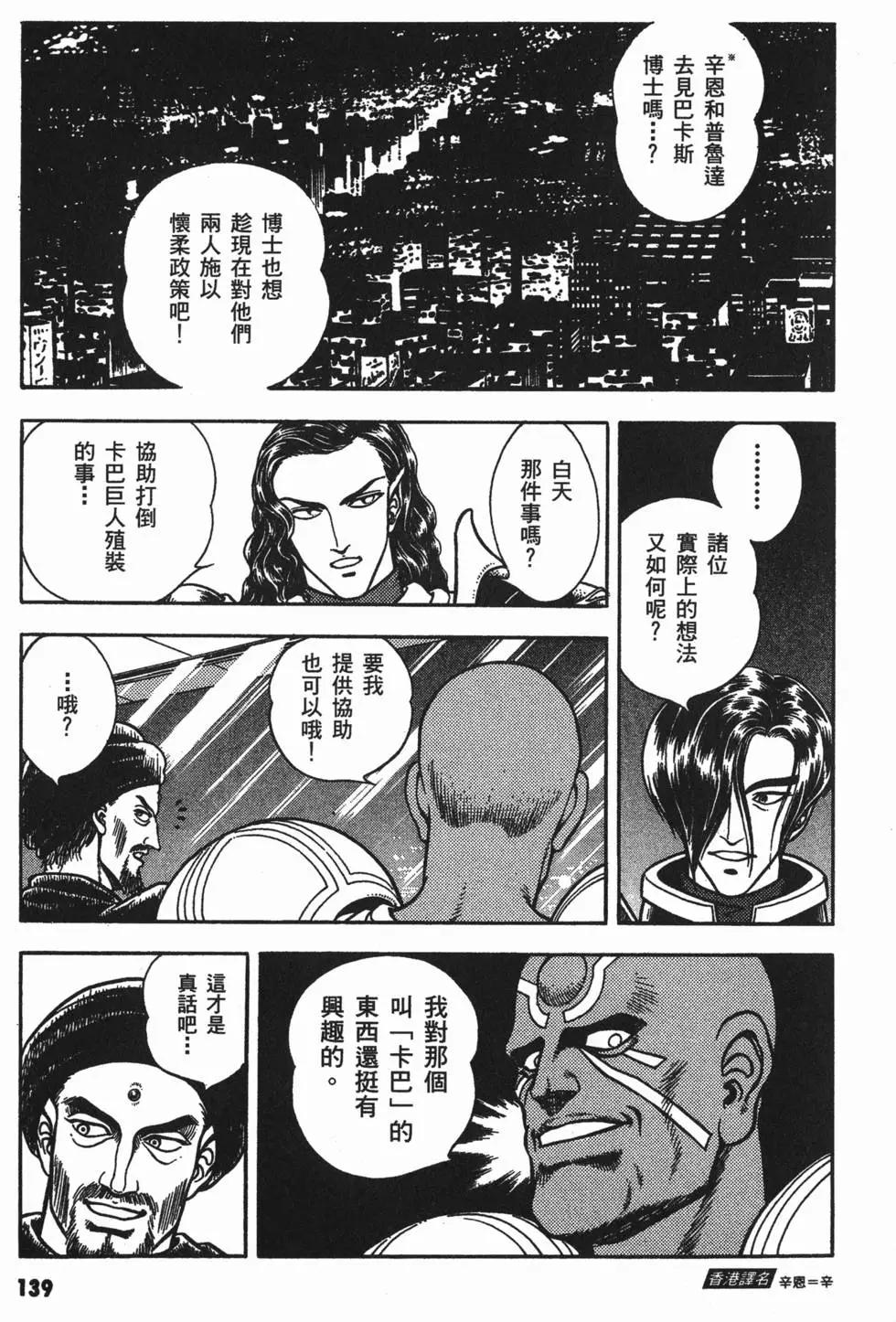第13卷150