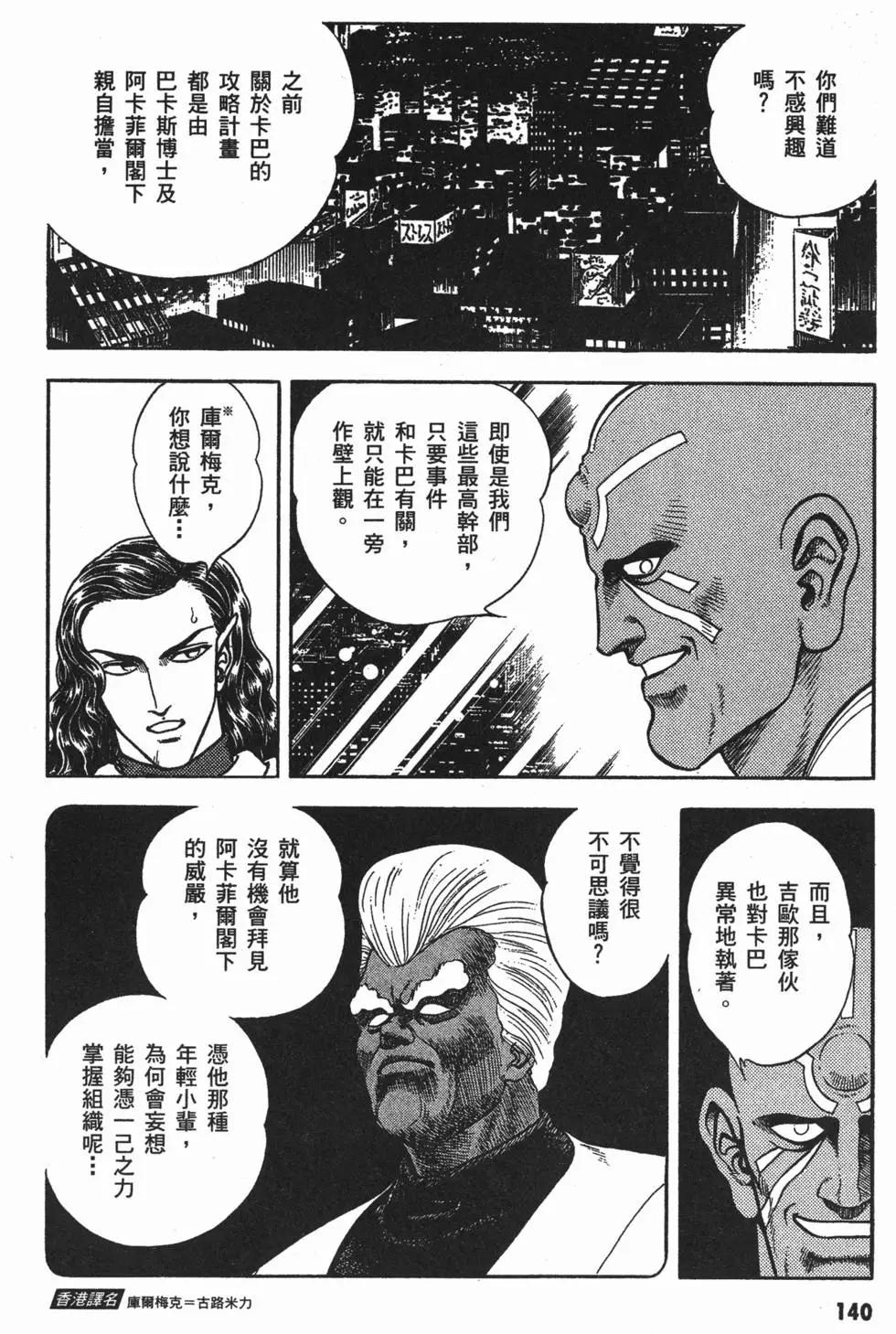 第13卷151