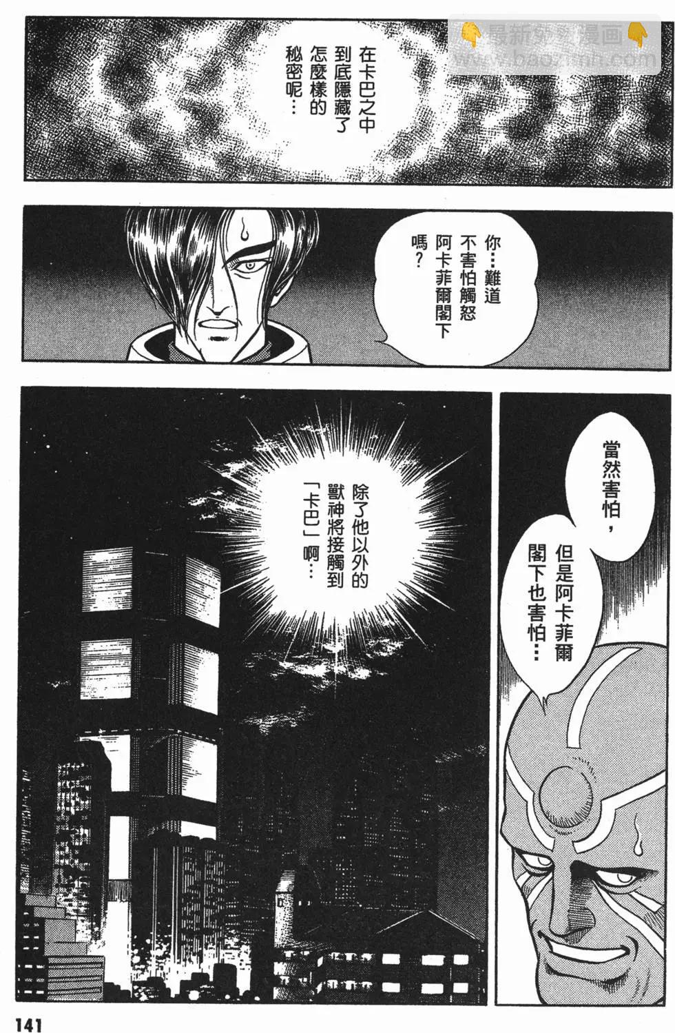 第13卷152