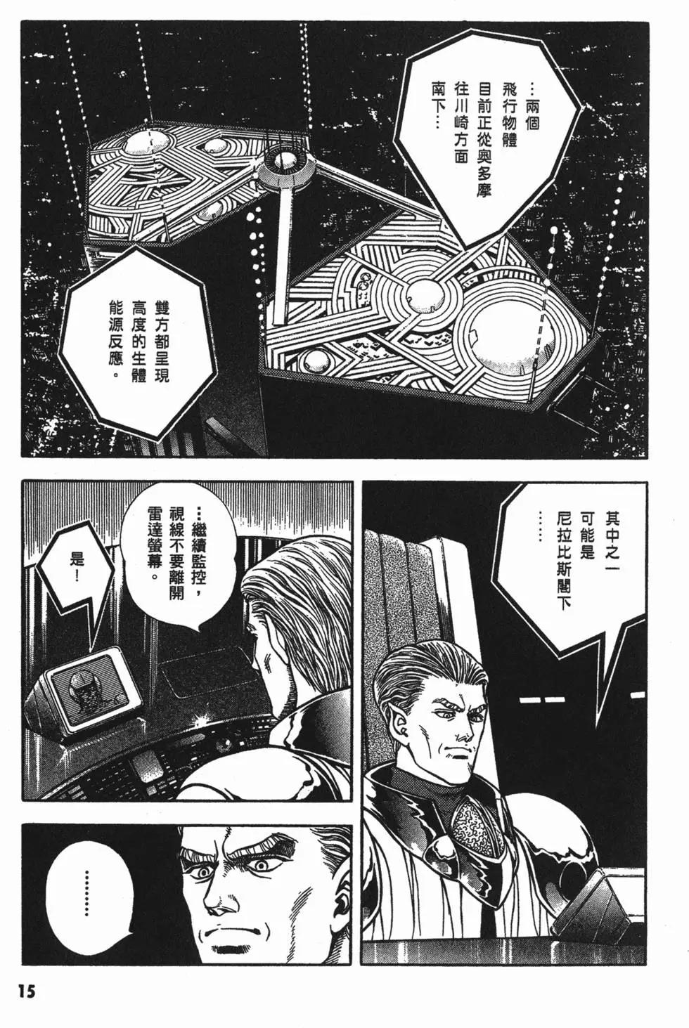 第13卷16