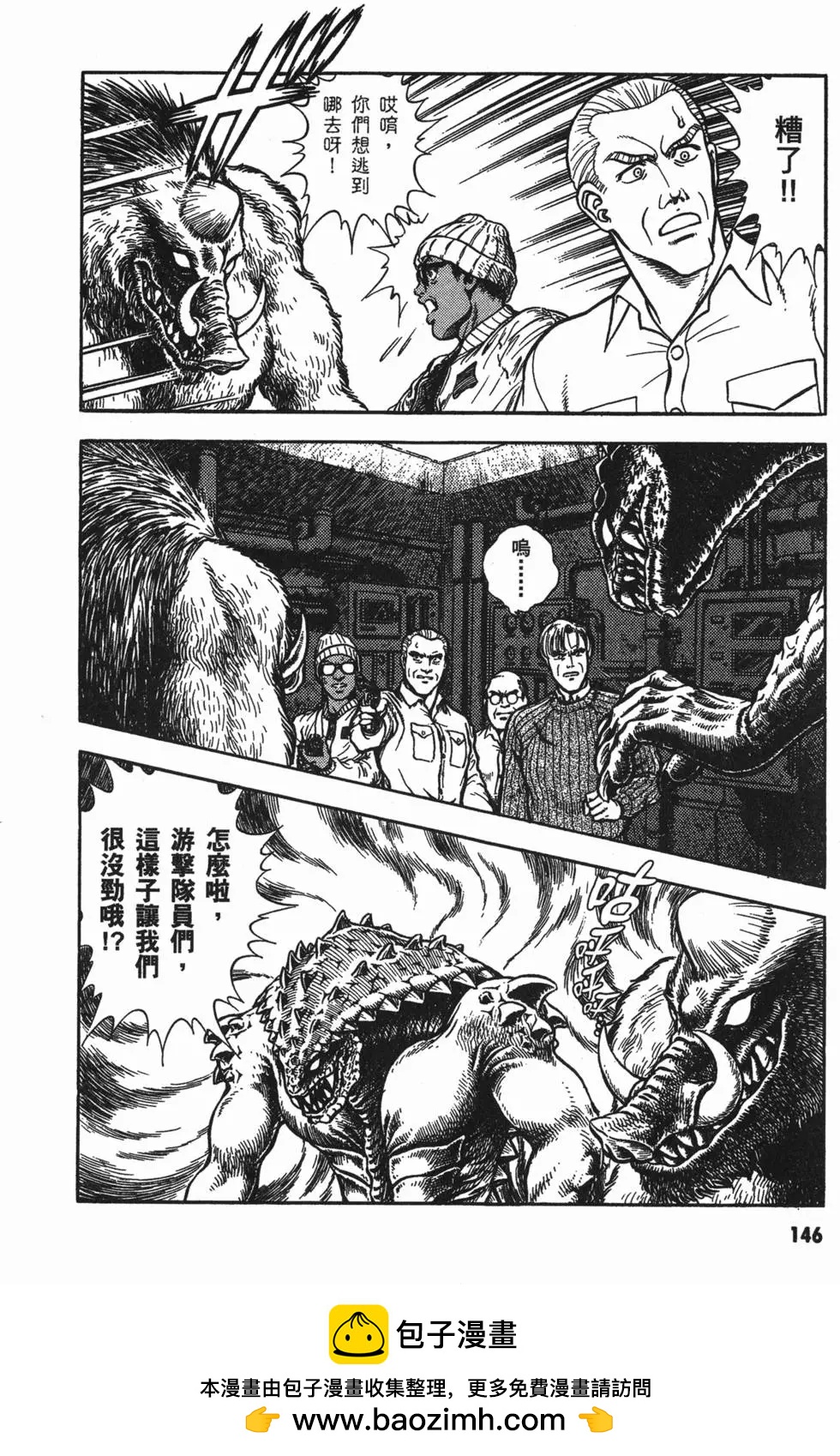 第13卷161