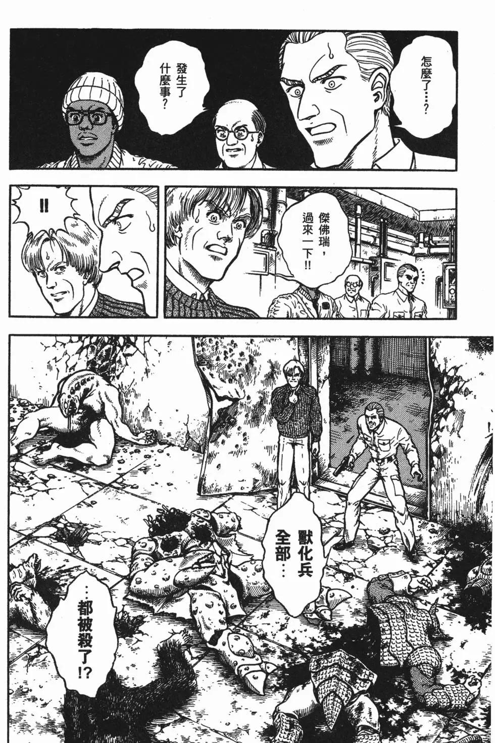 第13卷163