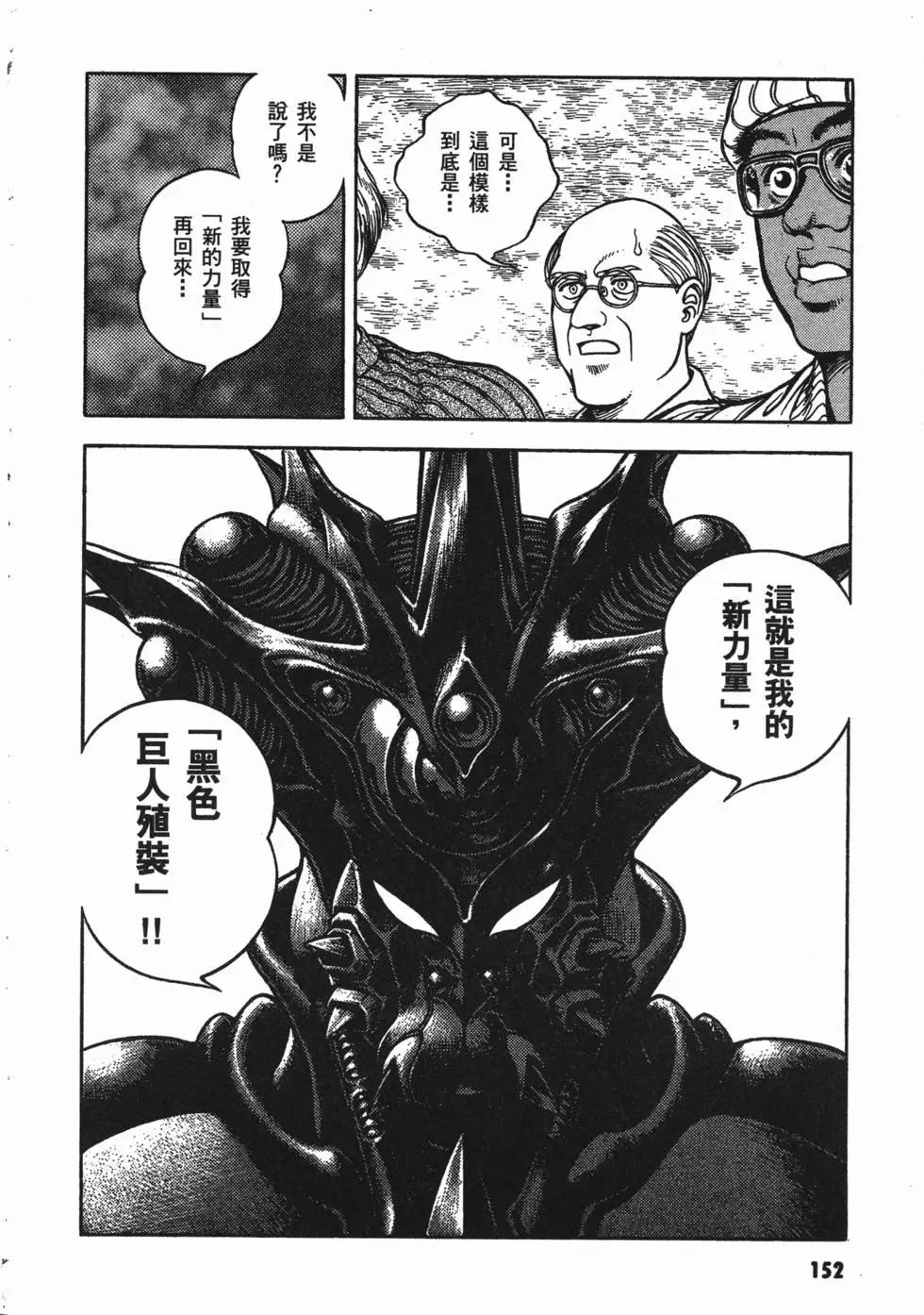 第13卷167