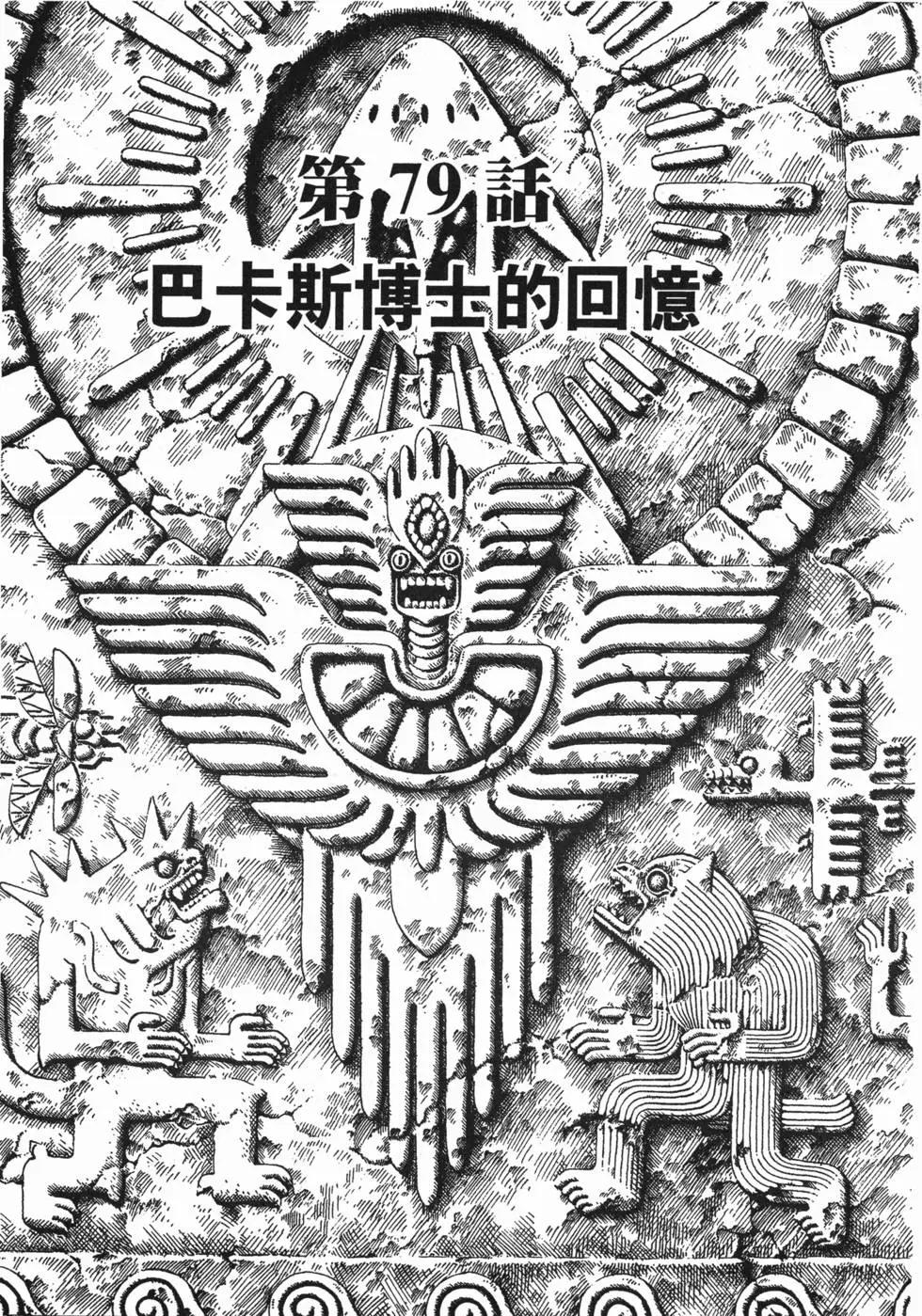 第13卷168