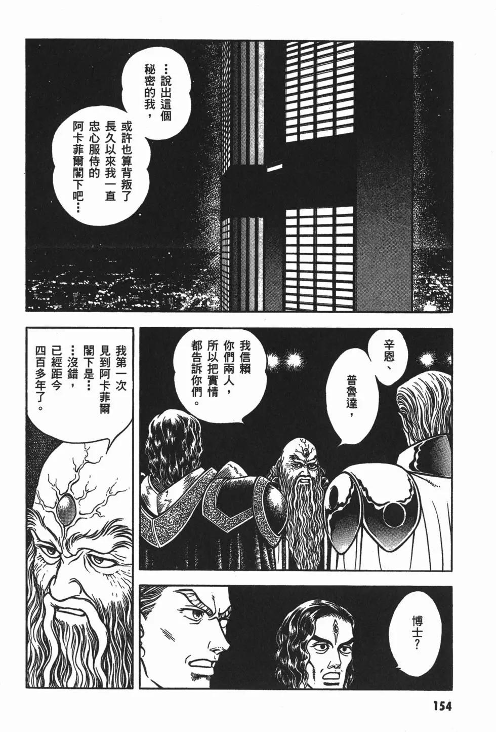 第13卷169
