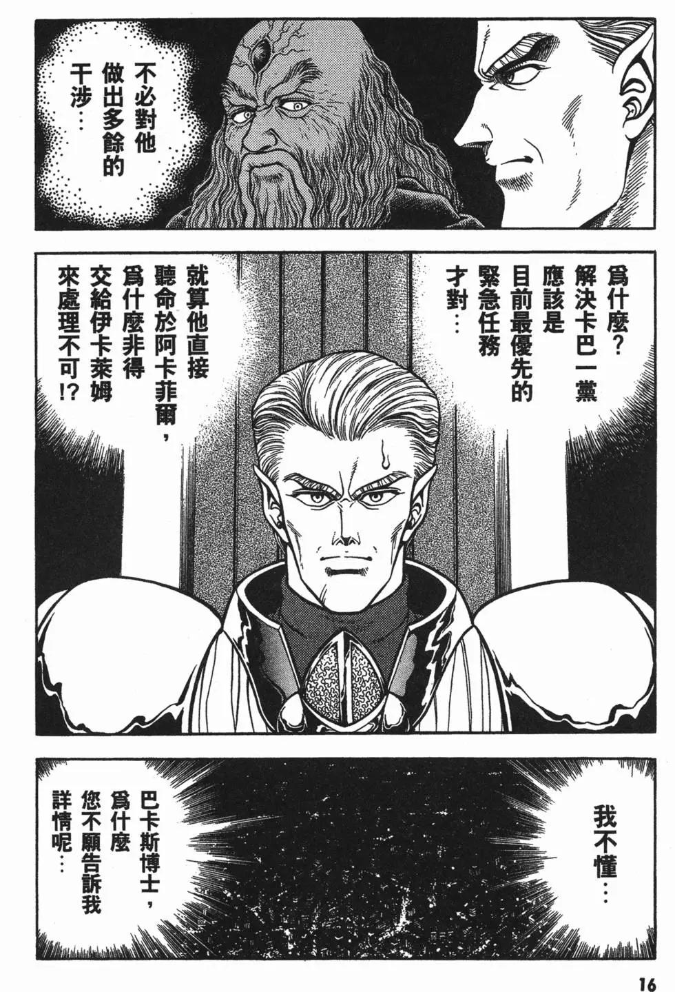 第13卷17