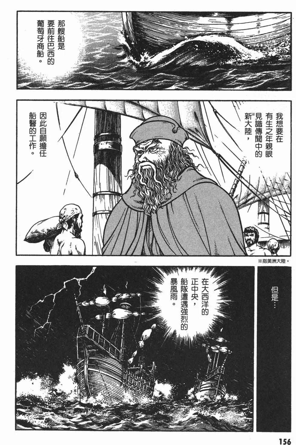 第13卷171